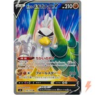 Galarian Sirfetch'd V