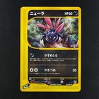 Sneasel