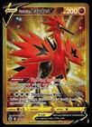 Galarian Zapdos V