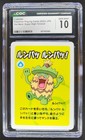 Ludicolo