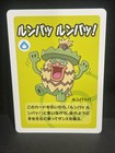 Ludicolo