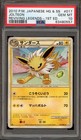 Jolteon