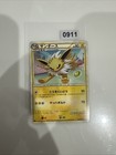 Jolteon