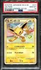 Jolteon