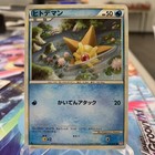 Starmie