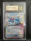 Glaceon Ex