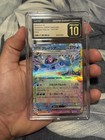 Glaceon Ex