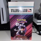 Build & Battle Box
