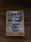 Nidoking