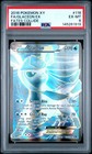 Glaceon EX