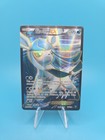 Glaceon EX