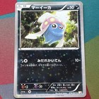 Chespin