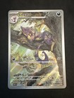 Liepard