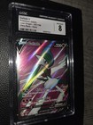 Gallade V