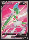 Gallade V