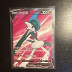 Gallade V