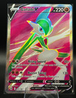 Gallade V