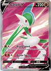 Gallade V