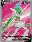 Gallade V