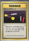 Item Finder
