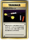 Item Finder