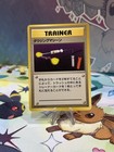 Item Finder