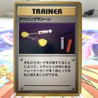 Item Finder