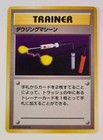 Item Finder