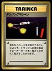 Item Finder