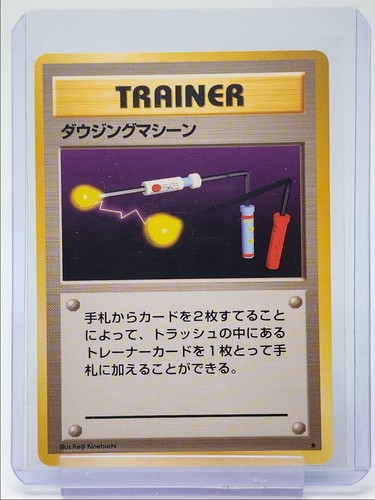 Item Finder