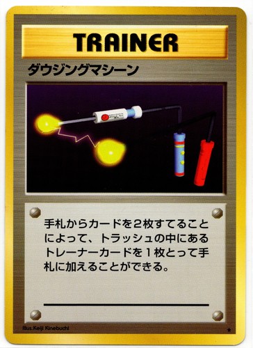Item Finder