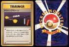 Item Finder