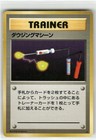Item Finder