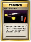 Item Finder