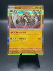 Kabutops