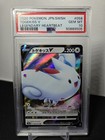 Togekiss V