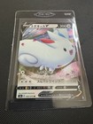 Togekiss V