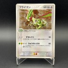 Flygon 