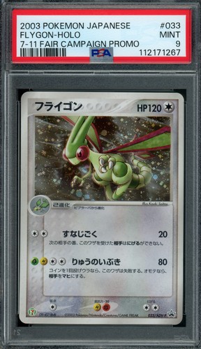 Flygon 