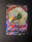 Whimsicott V