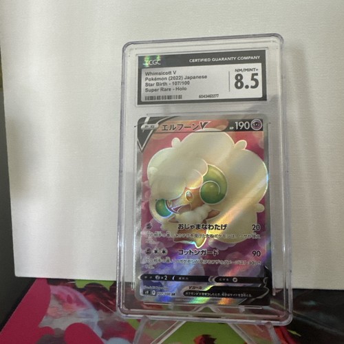 Whimsicott V