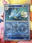 Seadra