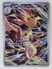Ethan's Typhlosion