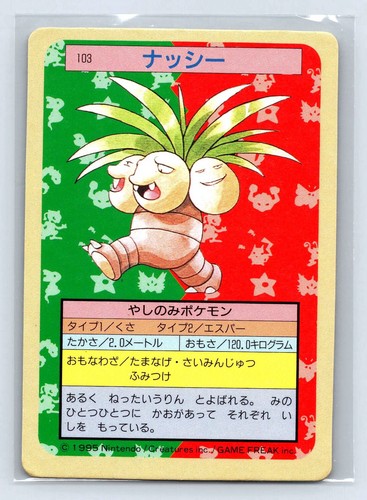 Exeggutor