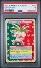 Exeggutor