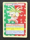 Exeggutor