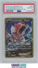 Gyarados EX