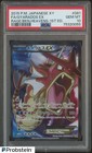 Gyarados EX