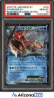 Gyarados EX