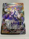 Rapid Strike Urshifu VMAX